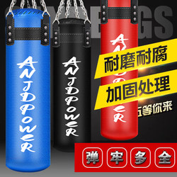 Sandbag for Home Use, Adult Boxing Training, Taekwondo, Professional Martial Arts Gym, Fighting, Solid Sandbag