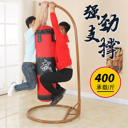 Sandbag Stand, Boxing Sandbag Rack, Indoor Home Use for Adults and Children, Hanging Sandbag Frame, Lazy Swing Hanging Basket, Rattan Chair