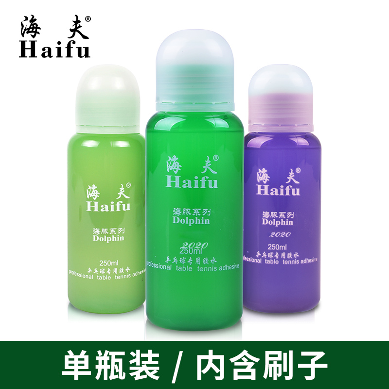 HAIFU  250ML  Ź   Ź   귯 1 -