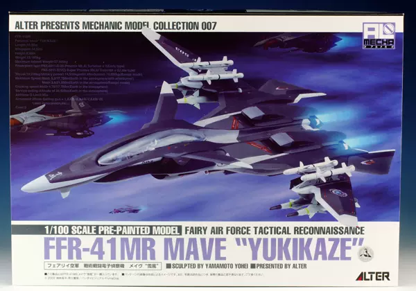 ALTER ALMECHA 007 戰鬥妖精雪風MAVE FFR-41MR 雪風全新/中古
