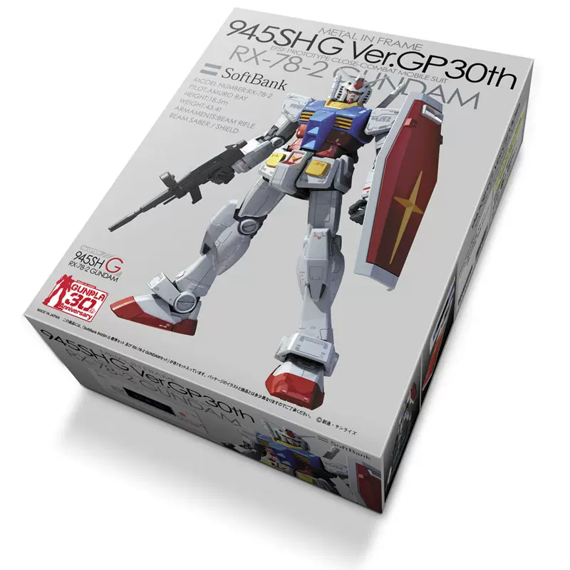 945SH G ver.GP30th RX-78-2 GUNDAM | www.carmenundmelanie.at