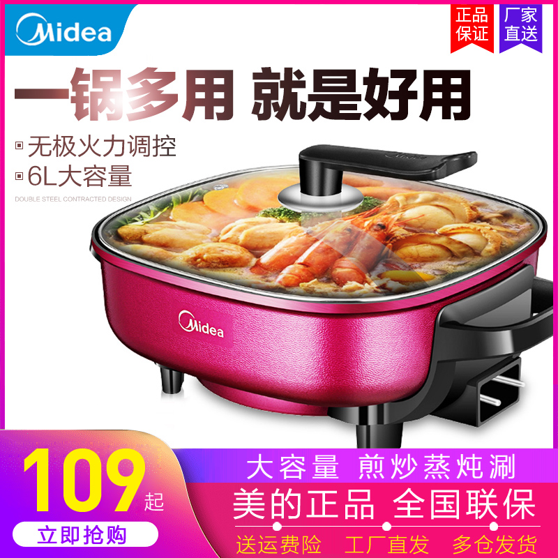 MIDEA   6L  ٱ  ʴ   뷮   ٺť ο -