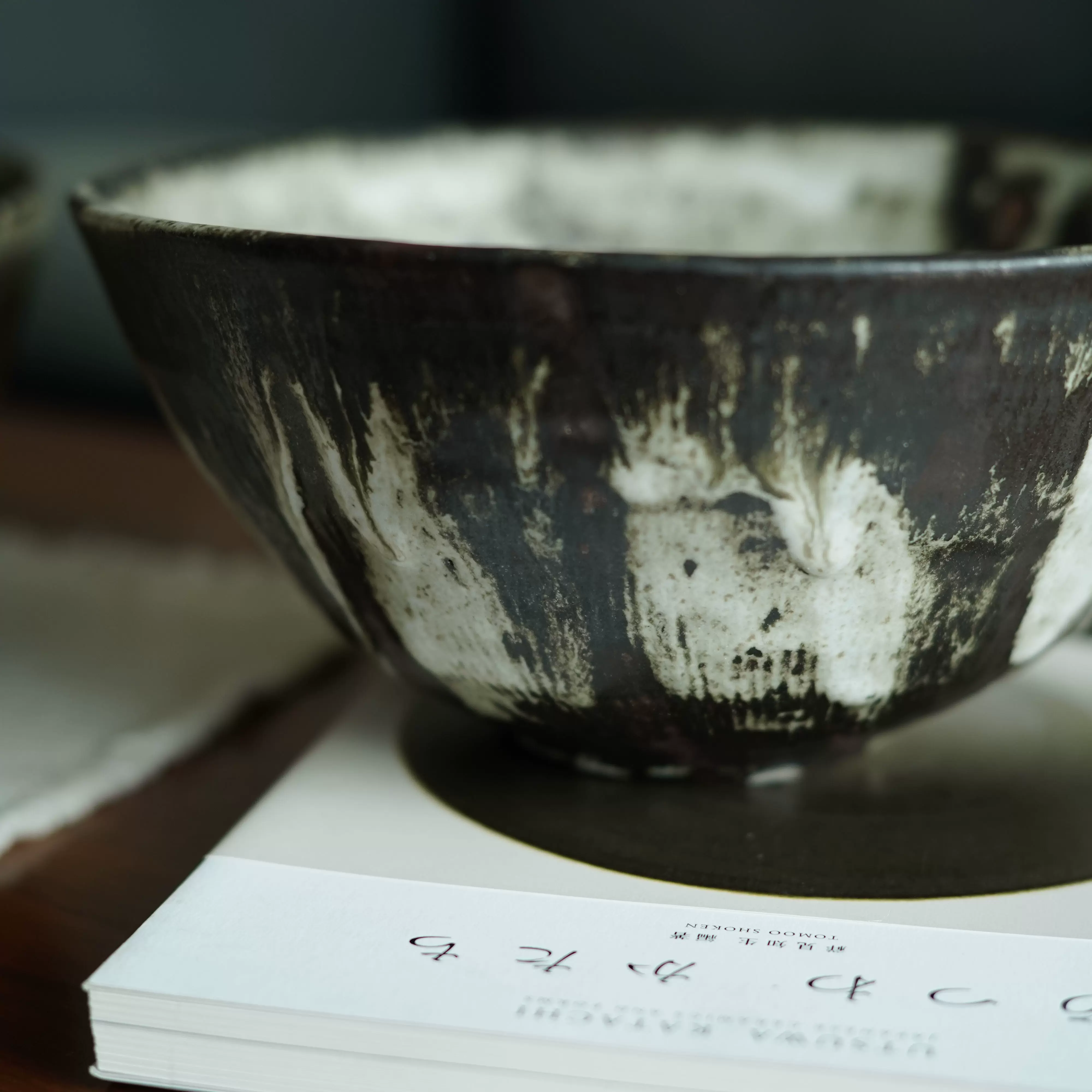 小野哲平 長石釉 飯碗 未使用品 小野哲平 長石釉 飯碗 未使用品 晝夜】日本陶艺家小野哲平柴烧