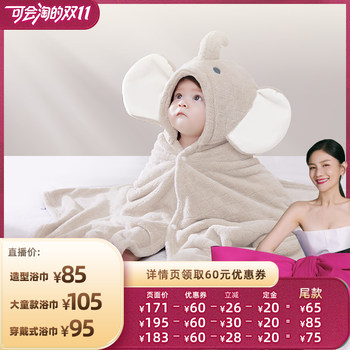 
babygreat baby bath towel cape children's bathrobe with hood