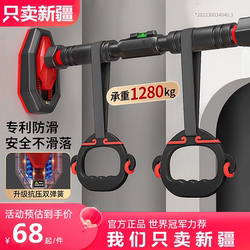 Xinjiang  Pull-Up Bar for Home Indoor Fitness Equipment, Pull-Up Device for Children and Families, No-Drill Door-Mounted Hanging Ring