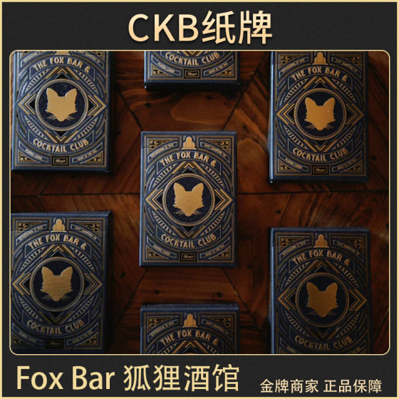 
CKB Playing Cards Theory 11 Fox Bar Fox Restaurant co-branded American imported flower-cut collectible playing cards