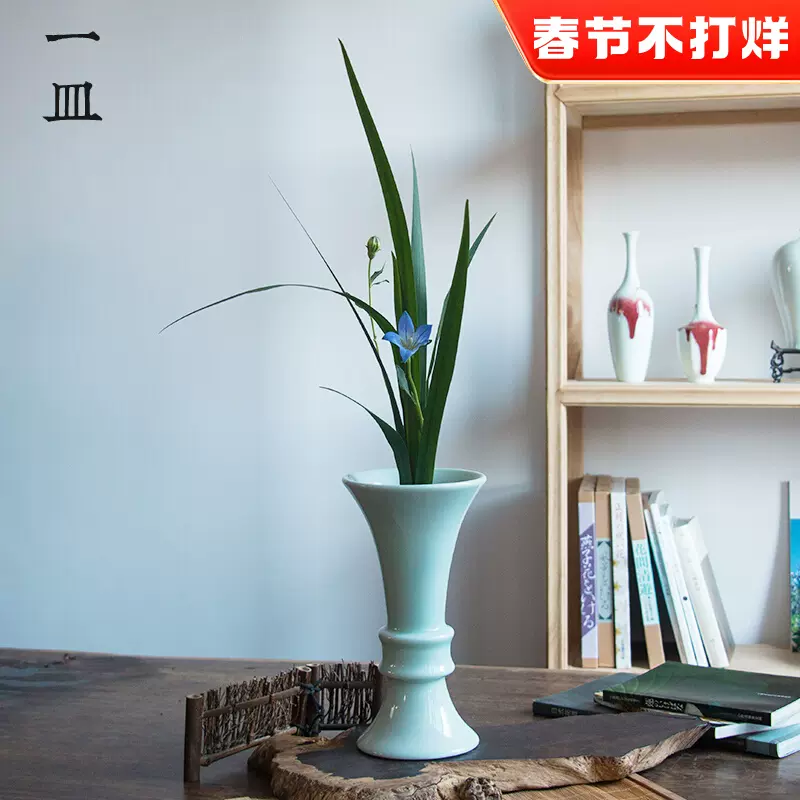 陶瓷花觚插花花器禅意池坊日式花道青釉磨砂黑小