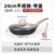 [maifan stone model] 24cm frying dual-use + tempered cover (suitable for 1-2 people) 