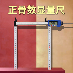 Image Design, Orthopedic Calipers, Facial Measurement, Face Width, Facial and Hip Bone Measurement, Pelvic Circumference Measurement, Manual Plastic Surgery, Degree Correction