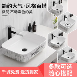 Scandinavian Style Ceramic Washbasin Washbasin Countertop Basin Square Art Basin Basin Basin Bathroom Accessible Luxury Creative