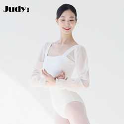 Ballet Dance Costume for Women, Summer Chinese Dance One-Piece White Gymnastics Suit, Aerial Yoga Practice Suit, Body Suit