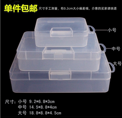 Plastic Food-Grade Pp Medicine Storage Box Portable Pill Capsule Calcium Tablet Box Sealed Medicine Box Jewelry Box Large Capacity