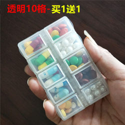 Mini Travel Pill Box with 10 Compartments, Portable Pill Organizer with Single Lid, Transparent Pill Box