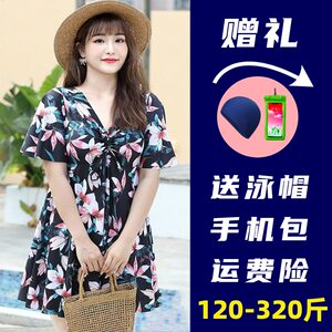 Large size swimsuit women one-piece conservative fat mm200*0.5kg to cover belly and make you look slim and fat plus fat people hot spring meat 300