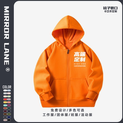 Super Soft Fleece Children's Zip-Up Sweatshirt Workwear Class Uniform with Custom Logo Printing and Embroidery DIY Heavy-Duty Long Sleeves