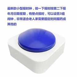 Braille Clock, Time-Telling Device, Alarm Clock for Middle-Aged and Elderly People, Multi-Group Alarm Clock, Desk Clock