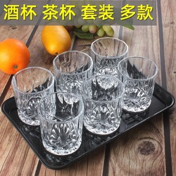 Household Cups, Set of 6, Bar Tempered Glass Octagonal Cups, Diamond Beer Cups, Liquor Cups, Thick-Bottomed, Shatter-Resistant Wine Glasses