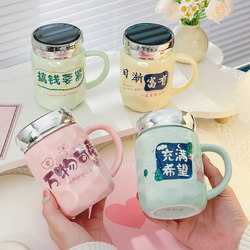 Creative Ceramic Mug with Lid, Office Mirror Cup, Coffee Cup, High-Looking Couple Cup, Large-Capacity Water Cup