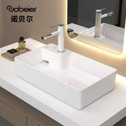 Countertop Basin with Side Drainage, Countertop Control Drain, Washbasin for Home Use, Ceramic Side-Drain Washbasin, Washing Machine Balcony Basin