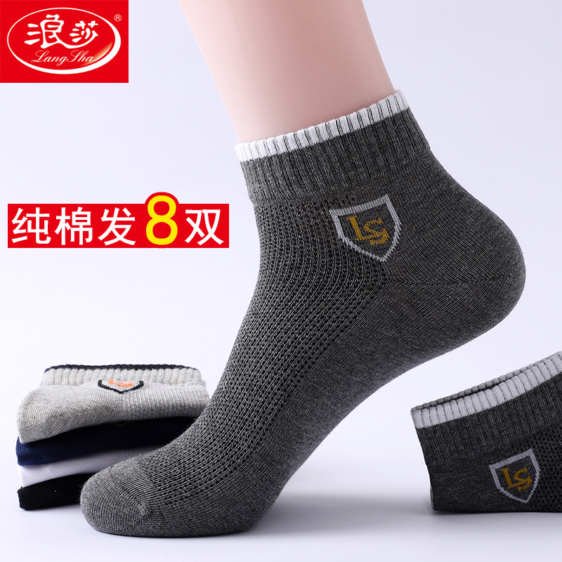 LANGSHA 縻  ,   縻 Ż   ..