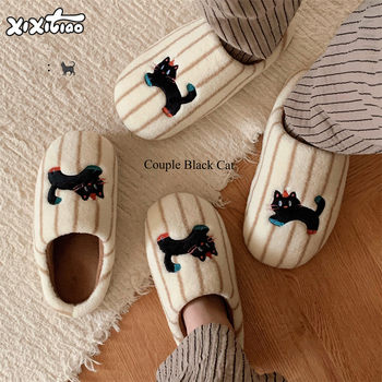Thin Striped Little Black Cat Couple Home Shoes