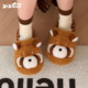 Thin strips of cute raccoon cotton slippers for couples indoor non-slip warm furry slippers winter home shoes for men and women
