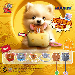 Cat and mouse plush toy pet series blind box dog biting sounds paper doll hidden food teasing cat doll