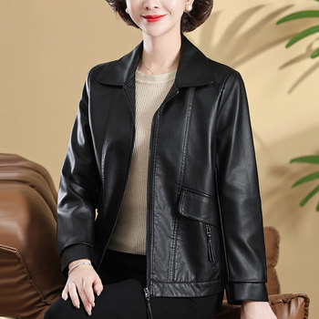 Leather jacket 2024 spring and autumn new style middle-aged women
