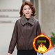 Leather jacket women's casual loose Korean style middle-aged mother's leather jacket autumn and winter plus velvet fashion women's washed leather jacket