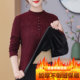 Middle-aged and elderly mothers autumn long-sleeved T-shirt with velvet warm and fashionable base shirt with half high neck slimming inner warm clothes