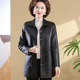 Leather jacket for women in middle-aged and long mother spring and autumn coat fashionable noble belt to cover the belly and make middle-aged and elderly women's leather windbreaker