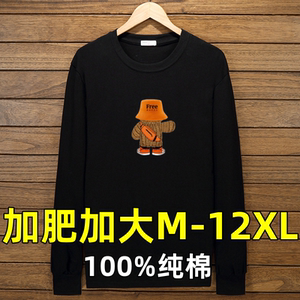 300*0.5kg fat people super large T -shirt men's long -sleeved cotton thin bottom shirt special size all -cotton top 12xl
