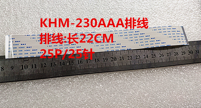 KHM-230AAA-