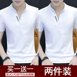 The Store Has Withdrawn the Short-Sleeved T-Shirt for Men, a New Summer Trendy Brand with a V-Neck, White Ice Silk Half-Sleeve Base Shirt