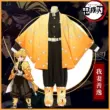 Trang phục cos Kimetsu no Yaiba dành cho trẻ em và người lớn, lông mày Zenitsu Zenitsu, trang phục cosplay Sát quỷ, Haori