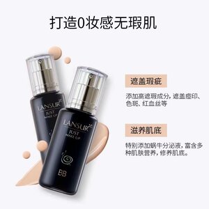 
Ranser Snail BB Cream Liquid Foundation Long-lasting Moisturizing Concealer Waterproof Sweat-proof Not easy to take off makeup and not easily get stuck powder nude makeup
