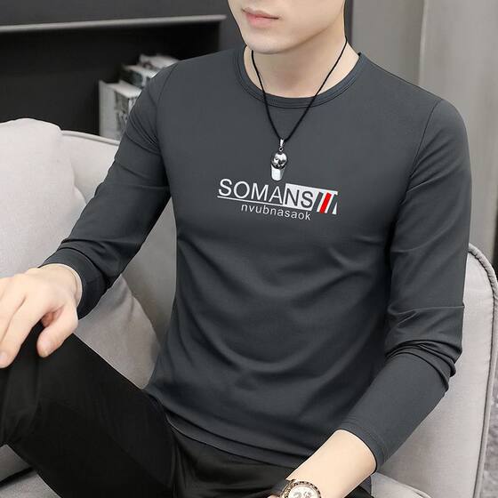 
Spring and Autumn 2025 new men's long-sleeved T-shirt plus fat plus size underwear thin top bottoming shirt autumn clothing trend