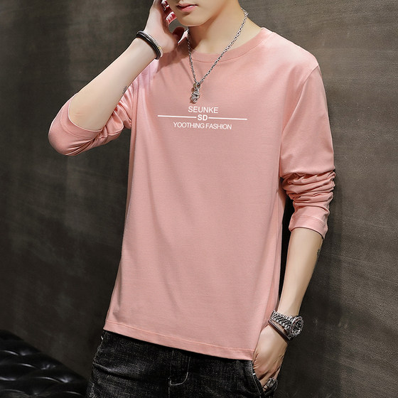 
Men's long-sleeved T-shirt pink autumn tops trendy round neck inner bottoming shirt thin autumn clothes