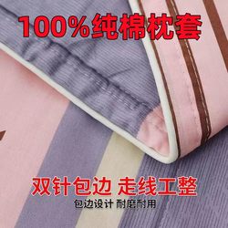 100% Pure Cotton Quilted Thickened Pillowcases 48X74Cm Pair of All-Cotton Pillowcases Single Adult Large Pillowcase