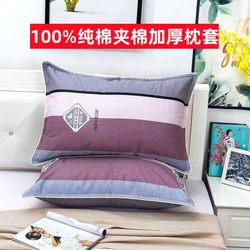 100% Pure Cotton Pillowcase for Student Dormitory, Single Quilted Thickened Zipper, All-Cotton Household 48X74Cm Pillowcase