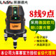 Laisai Blue and Green Laser Level 8 Line Strong Light High -precision LSG630PD Outdoor Lighting Line Lithium Calm Lithium
