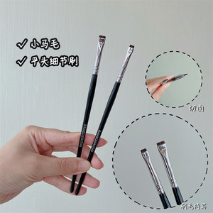 
Ms. Qian ~ Animal hair flat head fine eyeshadow brush detail makeup brush F08 blade F09 lying silkworm down to the eyeliner