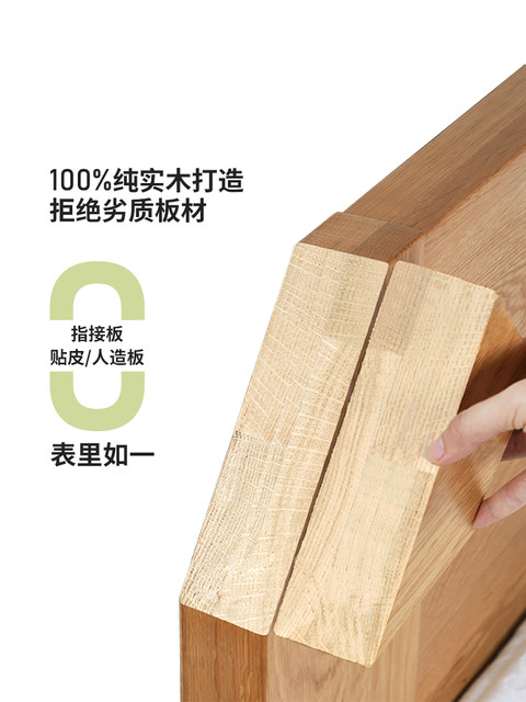 Genji Muyu Solid Wood Bed Bedroom 1.8 Oak Nordic Bed Modern Minimalist 1.5m Master Bedroom Double Bed Furniture