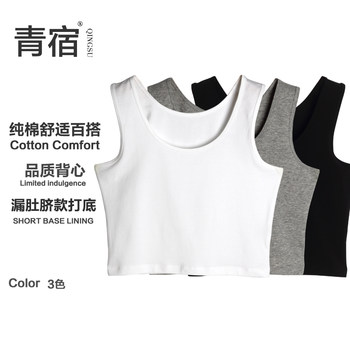 Qing Su leaks the navel cotton breathable and self -cultivation
