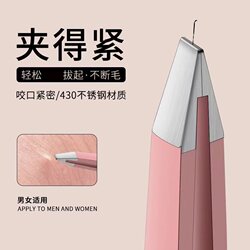 Eyebrow clips Eyebrow clips Stainless steel eyebrow clips Hair tweezers Eyebrow clips Beard clips Beard clips Tools for men and women
