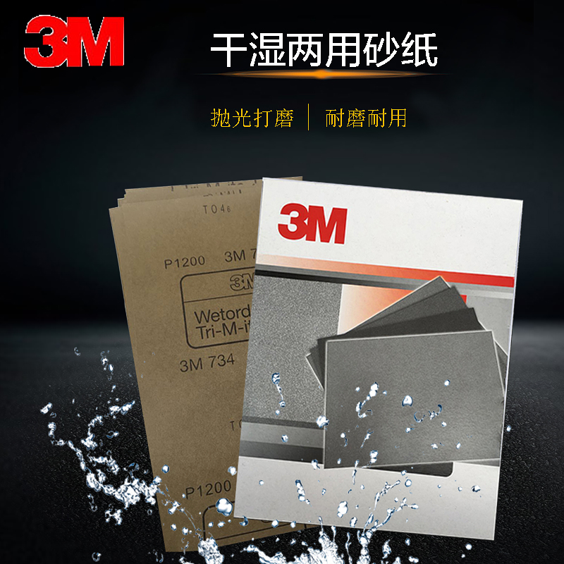 3M734       ǽ 320-1200 ޽  -