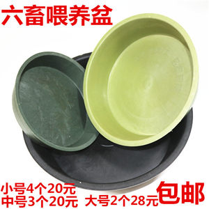 Round -shaped chicken basin live animal feed pot feeding goose duck basin pet feed pennel feed pad feed device with thickening