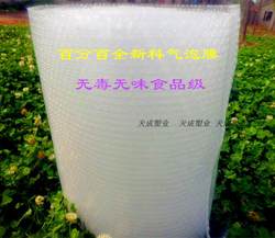 Brand New Thickened Bubble Wrap/Shockproof Film Bubble Wrap Roll Large Bubble Cushion Packaging Film Wholesale