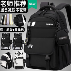 Schoolbags for Boys and Girls, 2025 New Model, Ultra-Light, Large Capacity, Teenagers, Junior High School Students, Boys, High School