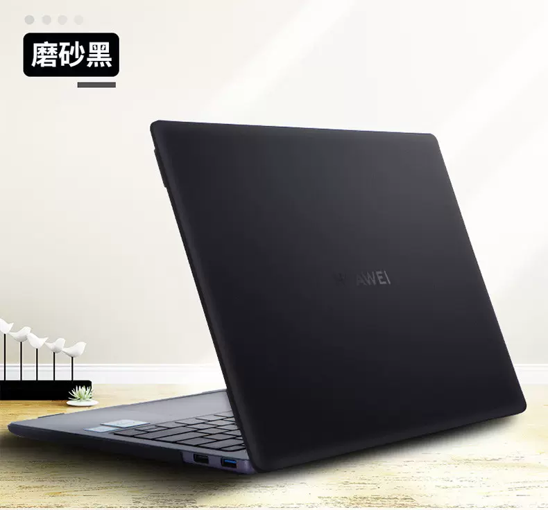 适用于新款HUAWEI MateBook 13寸笔记本保护壳华为wrt-w19/29电脑-Taobao